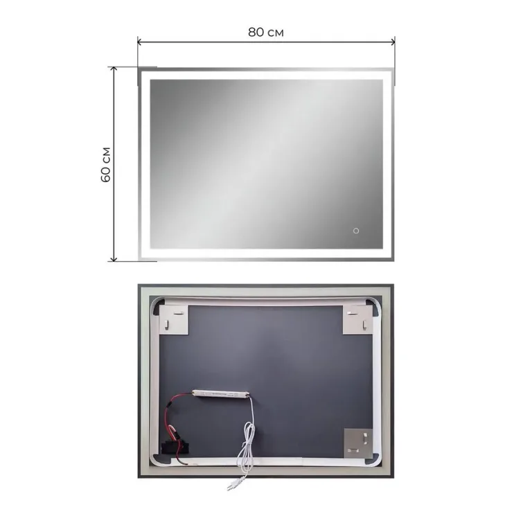 Зеркало Frankfurt Layt DQMFRA8060LT 80