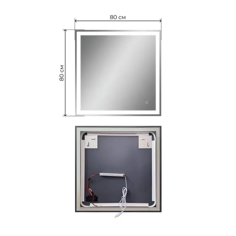 Зеркало Frankfurt Layt DQMFRA8080LT 80