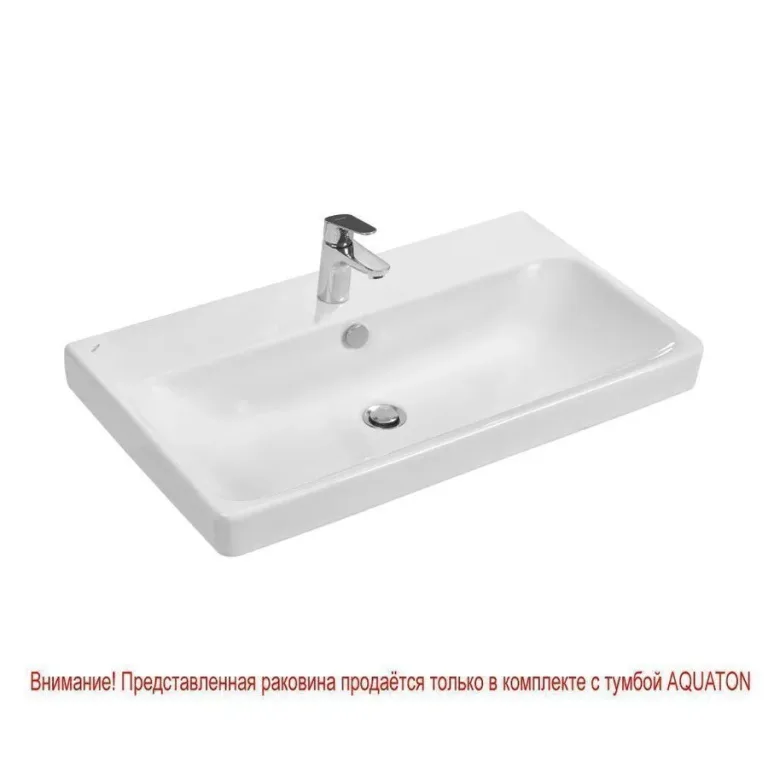 Раковина Адриана 80