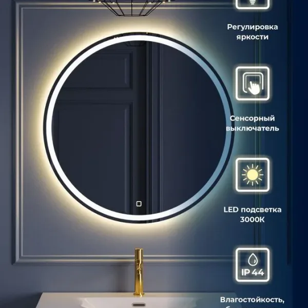 В интерьере