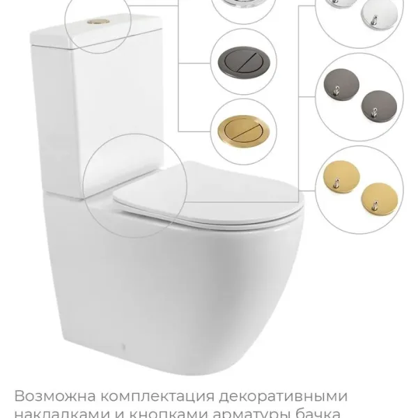 Общий вид