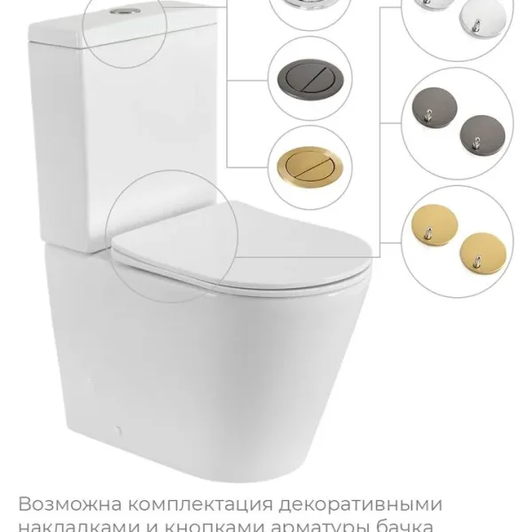 Общий вид