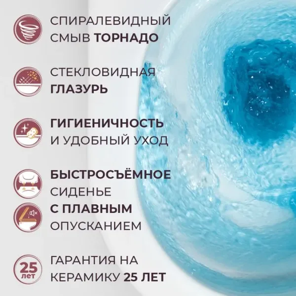 В интерьере