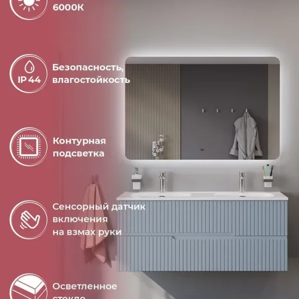 В интерьере