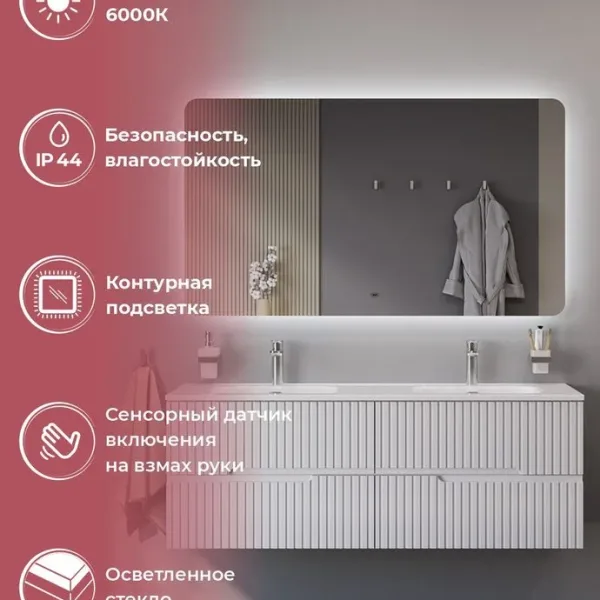 В интерьере