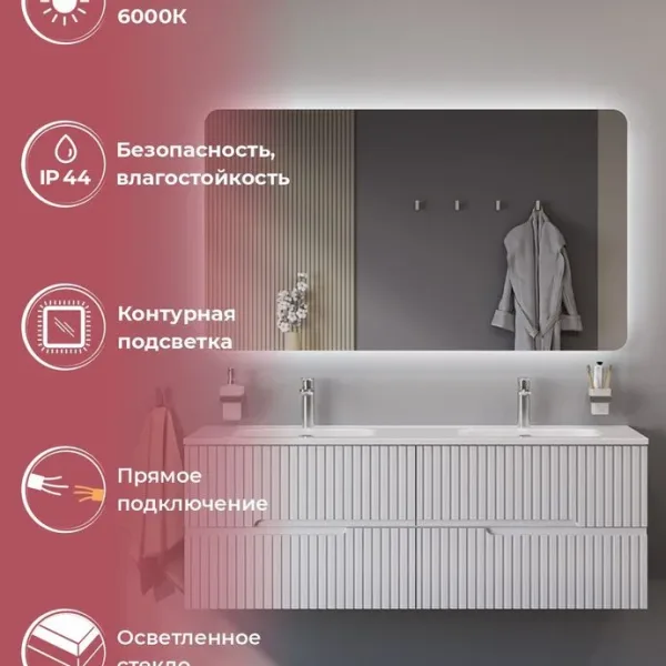 В интерьере