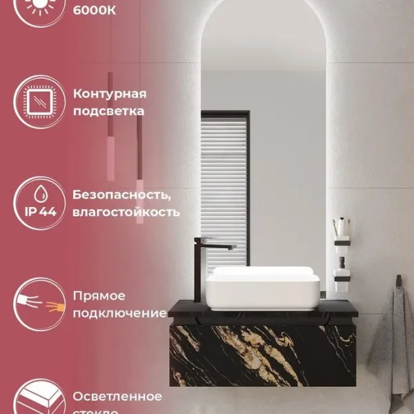 В интерьере