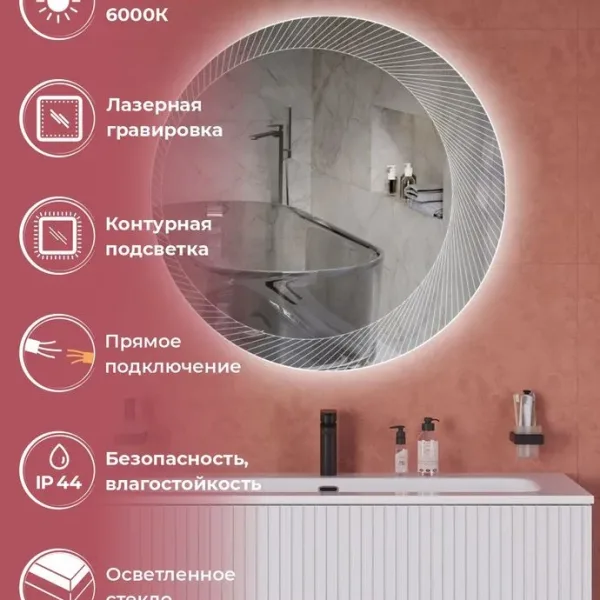 В интерьере
