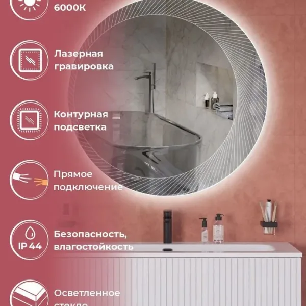 В интерьере