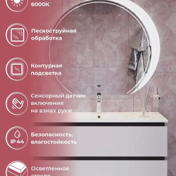 В интерьере