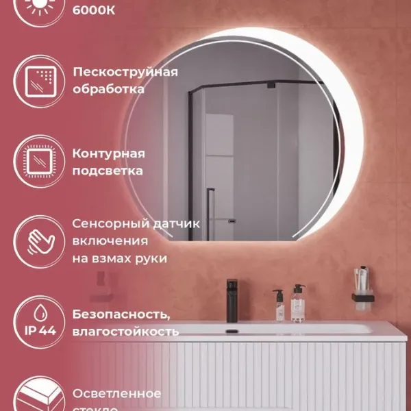 В интерьере