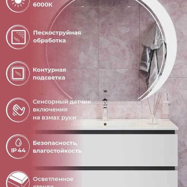 В интерьере