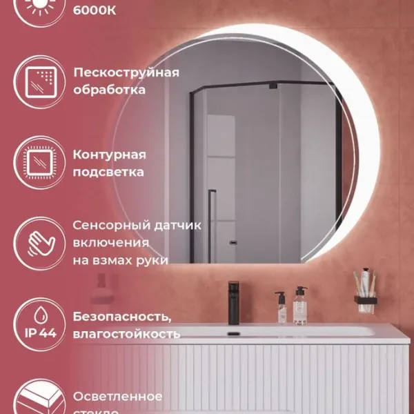 В интерьере