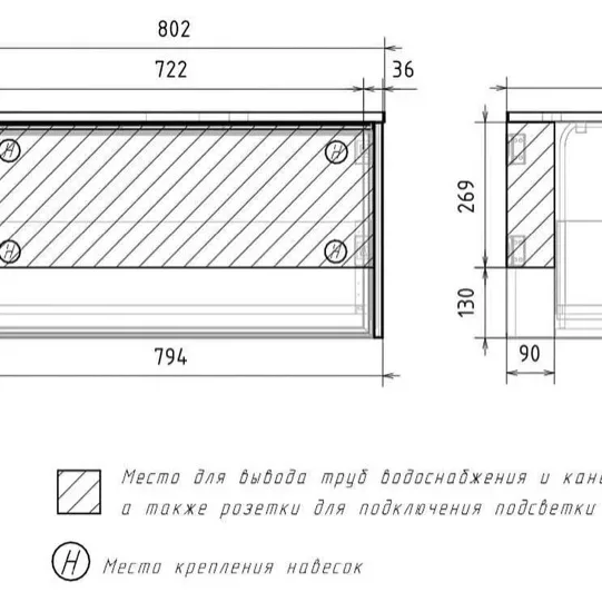 Чертёж