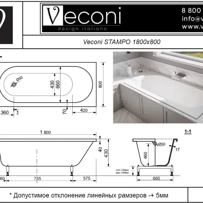 Чертёж