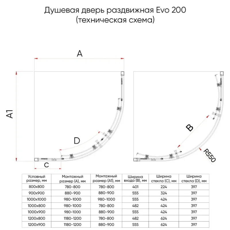 Чертёж