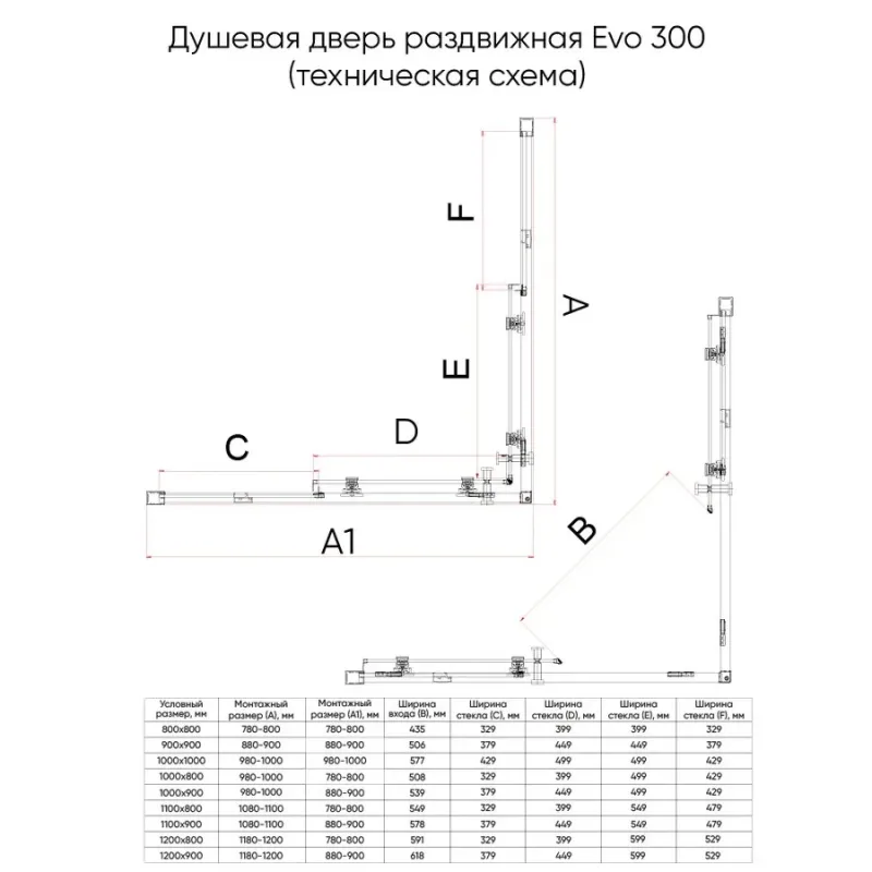 Чертёж