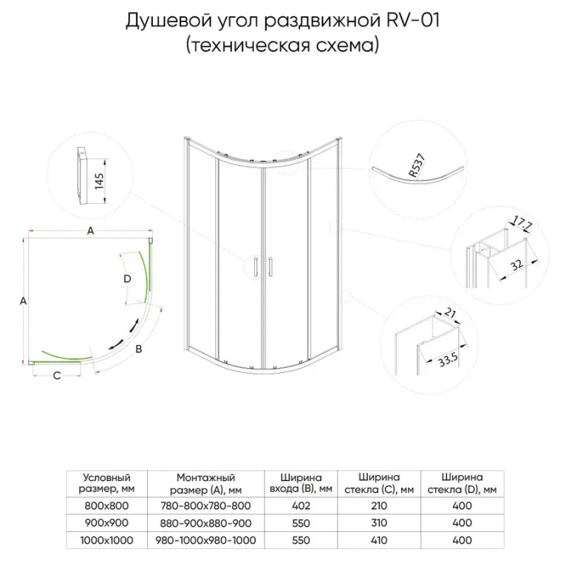 Чертёж