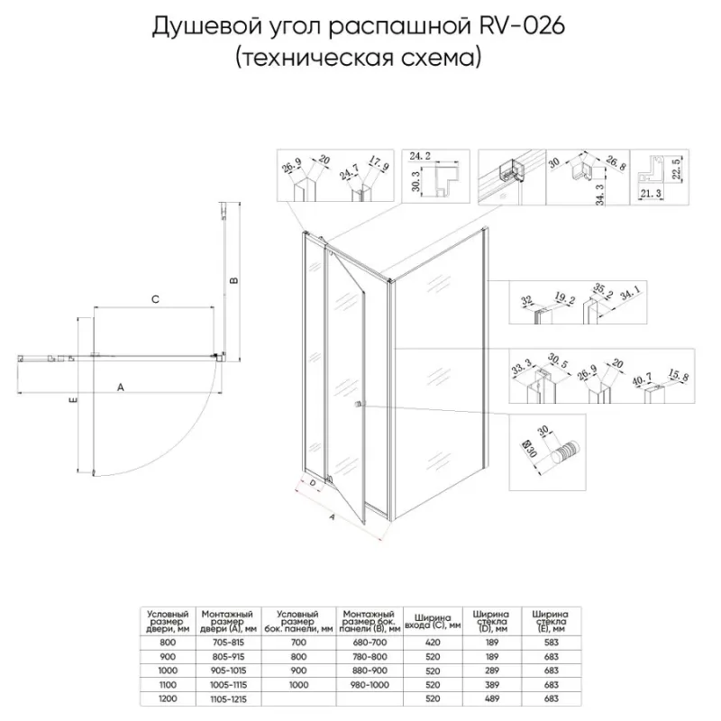 Чертёж