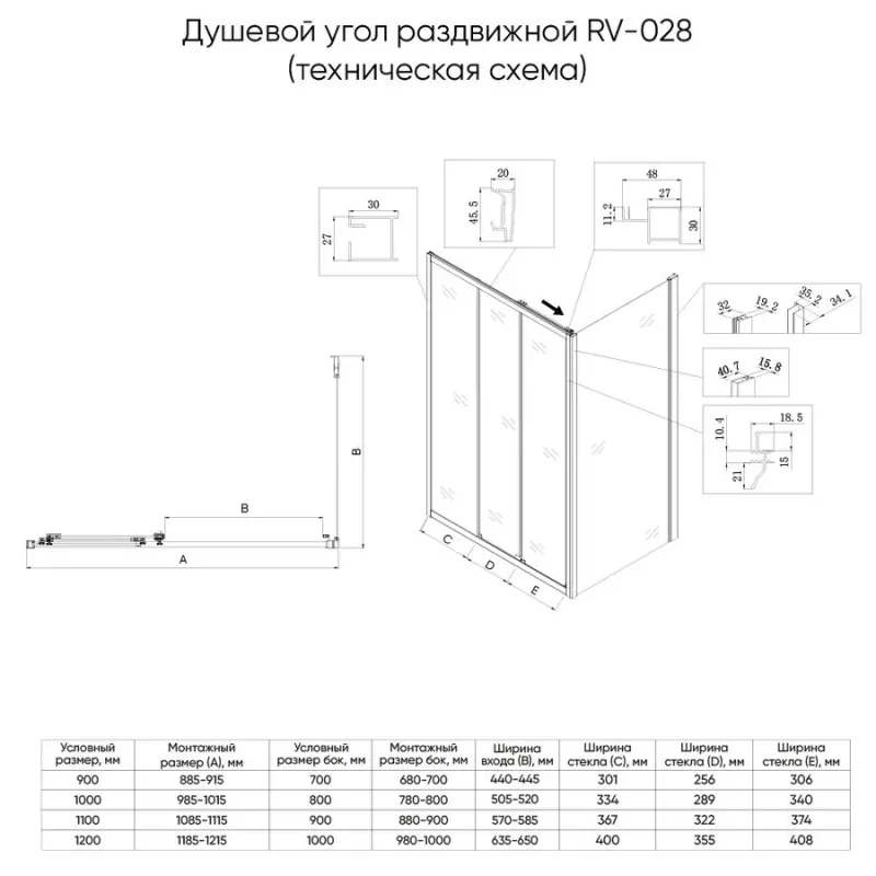 Чертёж