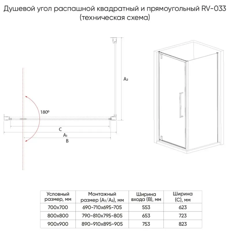 Чертёж