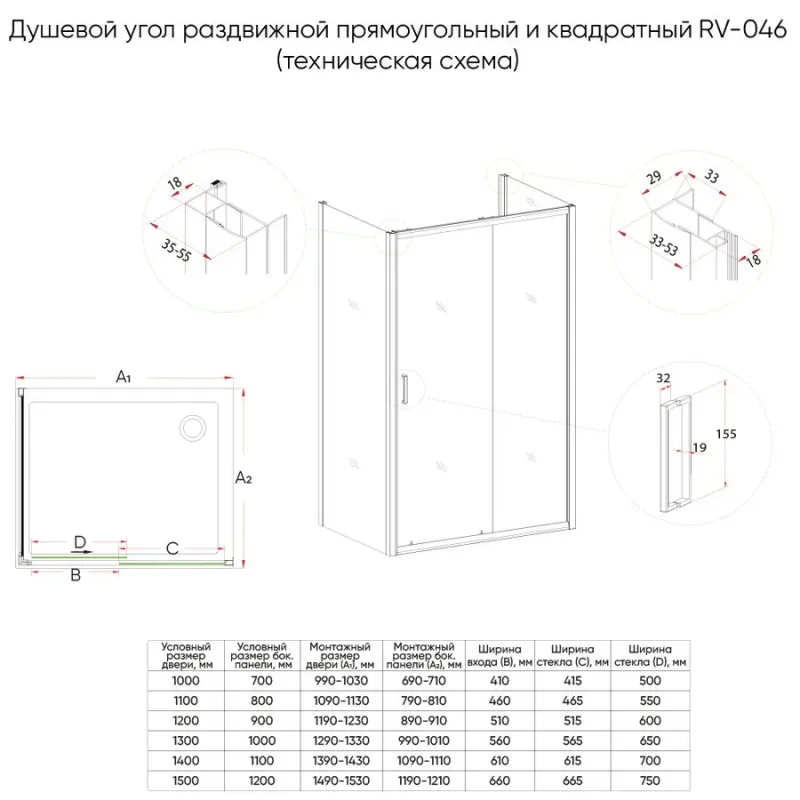 Чертёж