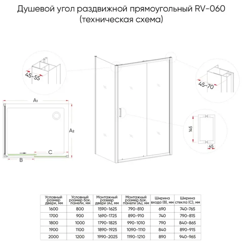 Чертёж