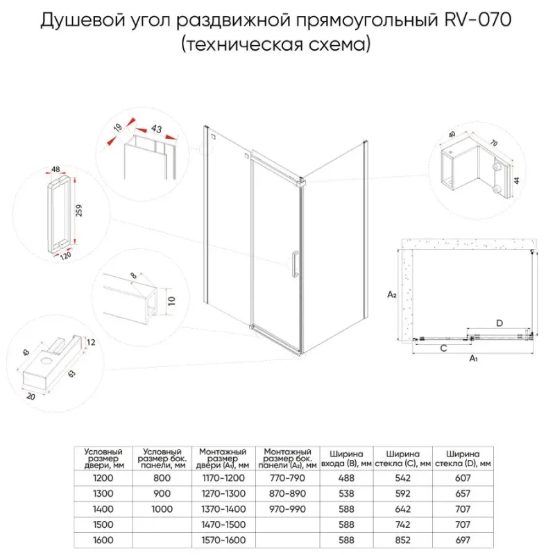 Чертёж