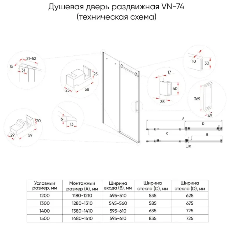 Чертёж