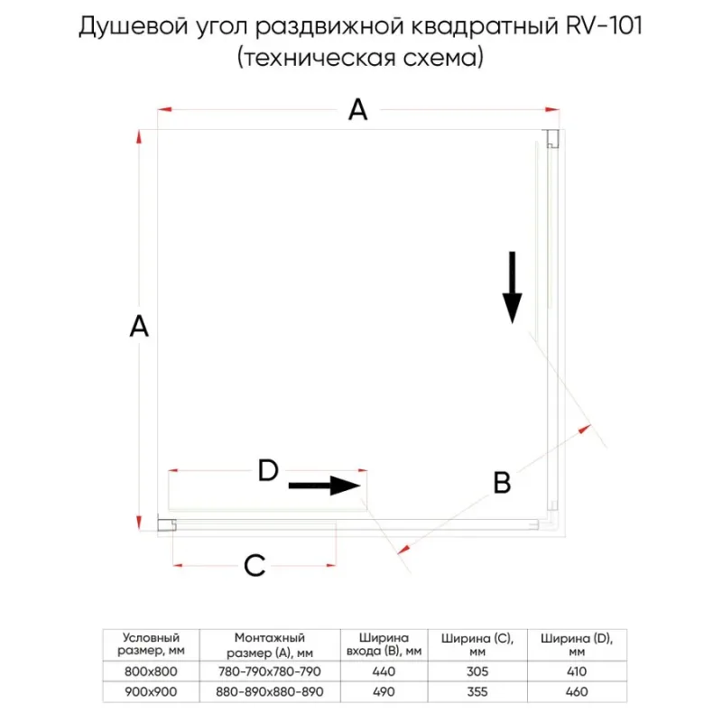 Чертёж
