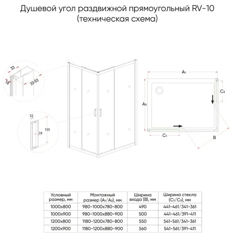 Чертёж