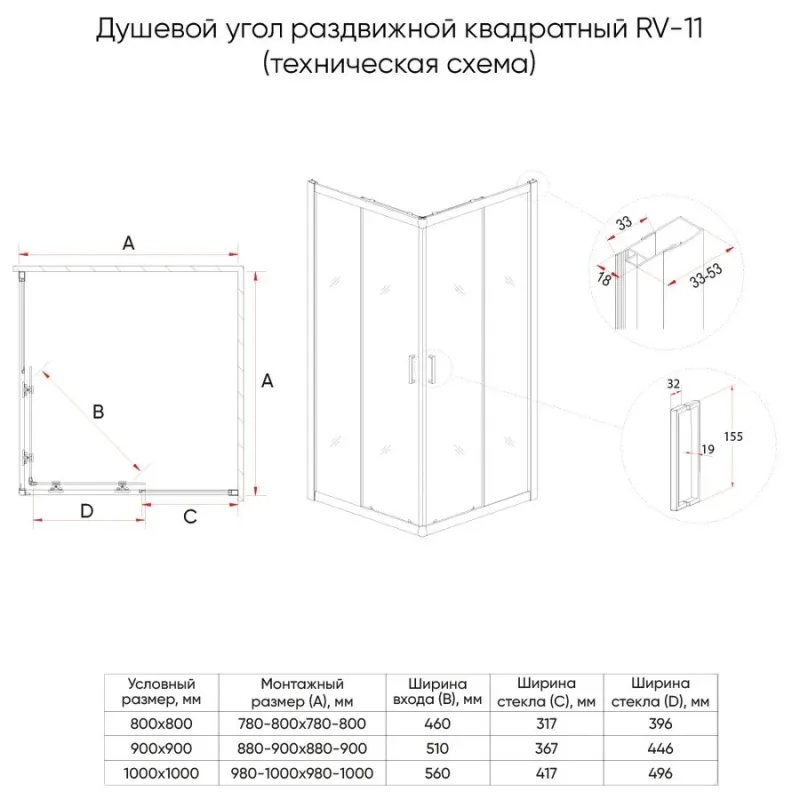 Чертёж