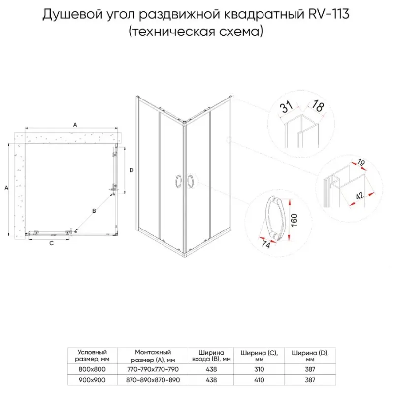 Чертёж