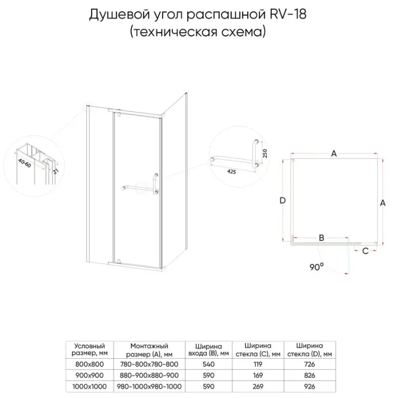 Чертёж
