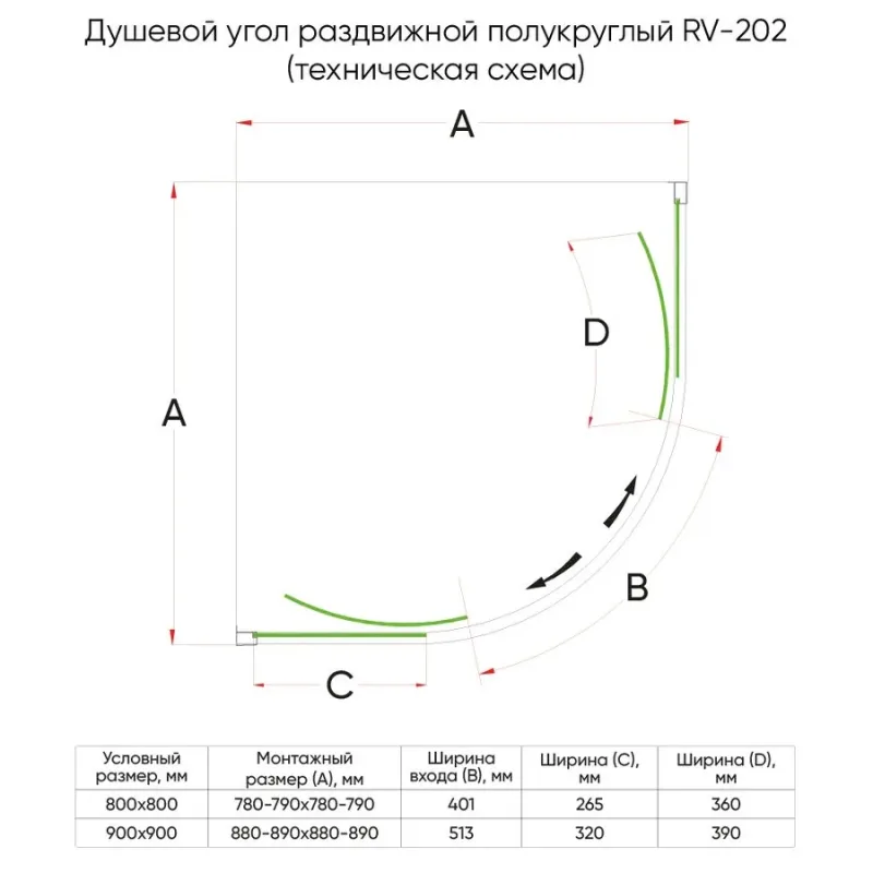 Чертёж