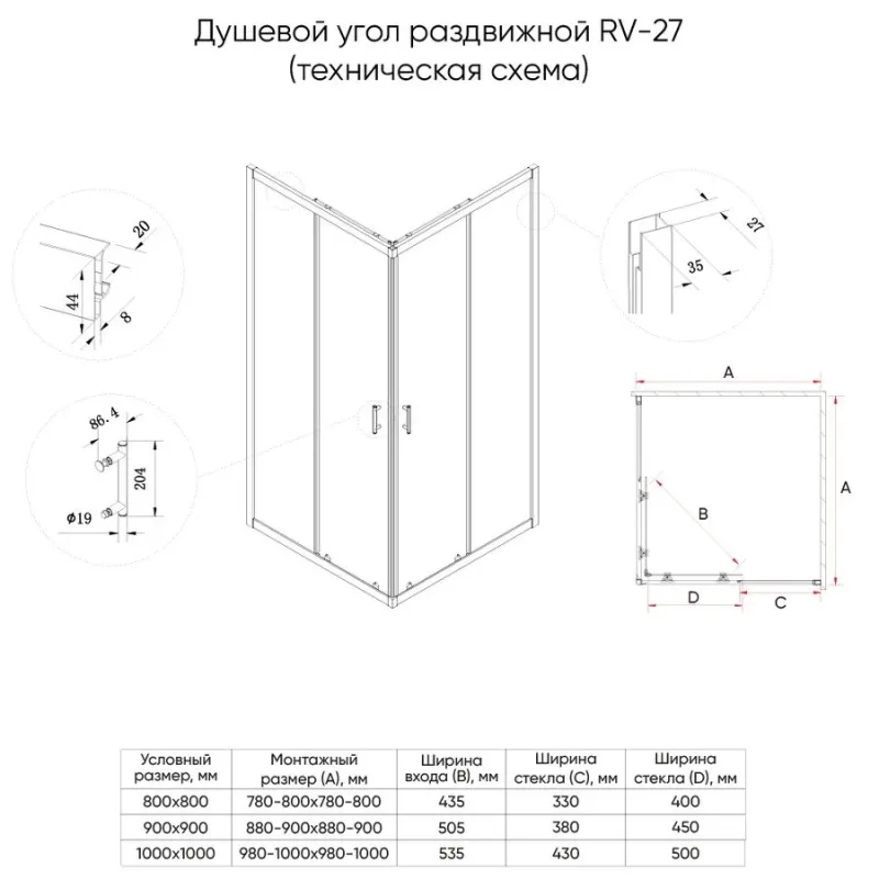 Чертёж