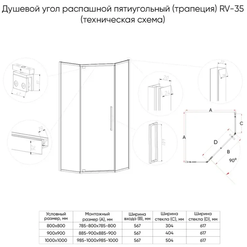 Чертёж