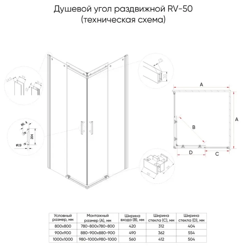 Чертёж