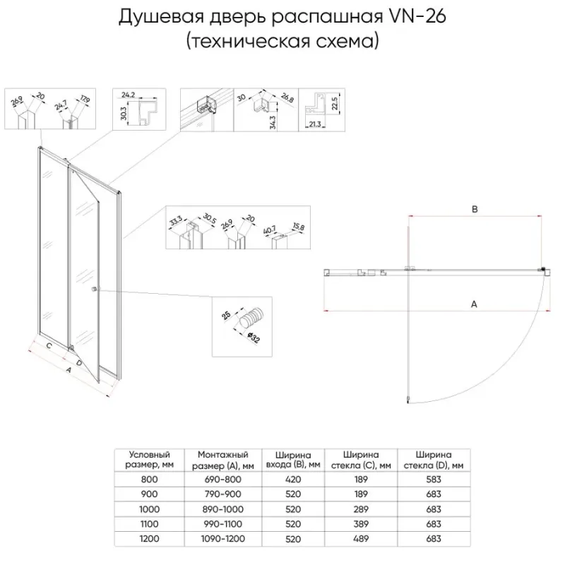 Чертёж