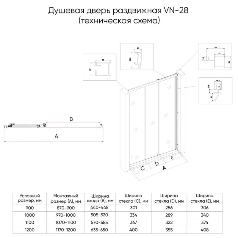 Чертёж