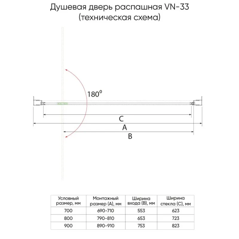 Чертёж
