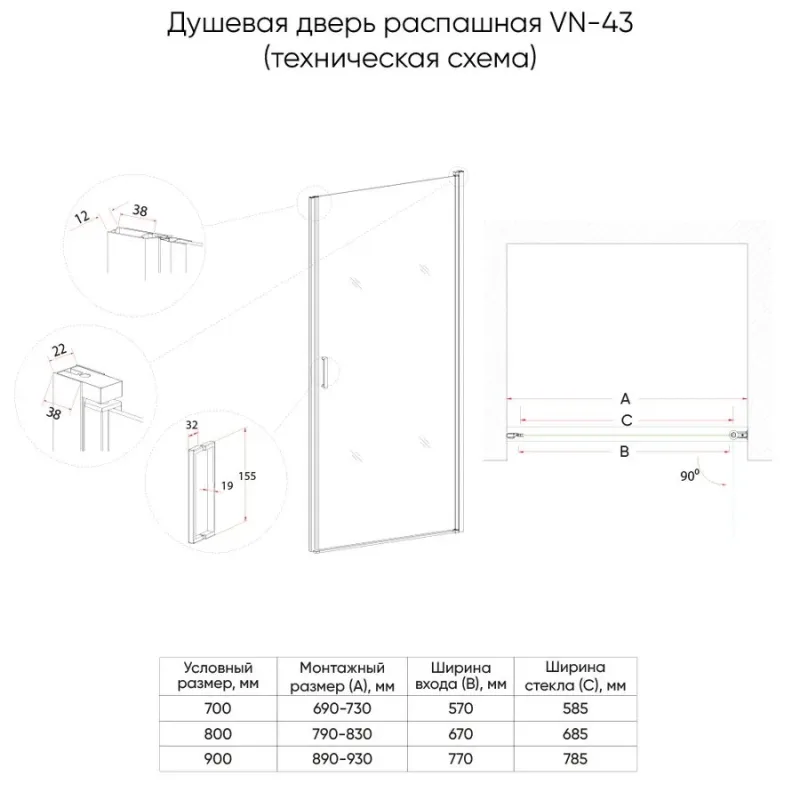 Чертёж
