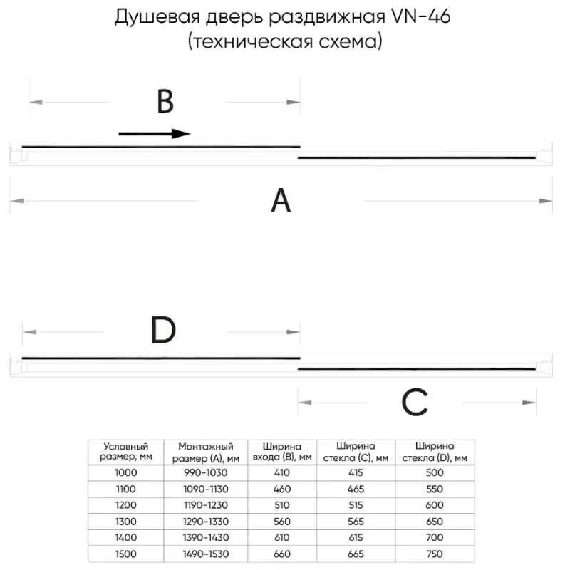 Чертёж