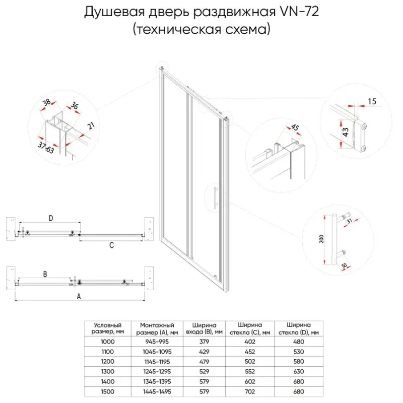 Чертёж