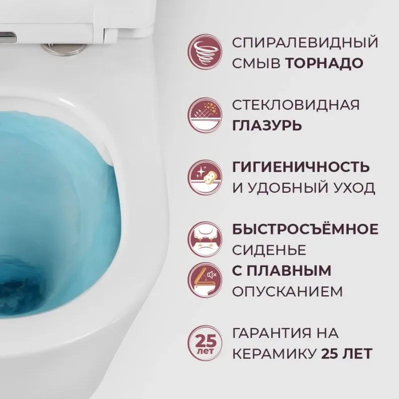 В интерьере