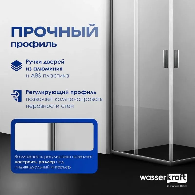 В интерьере