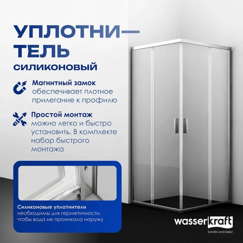 В интерьере