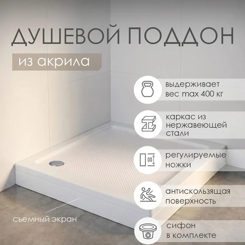 В интерьере