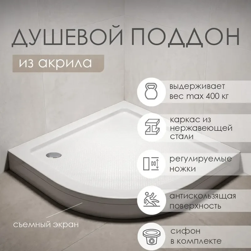 В интерьере