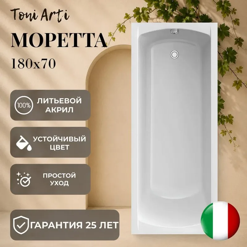 В интерьере